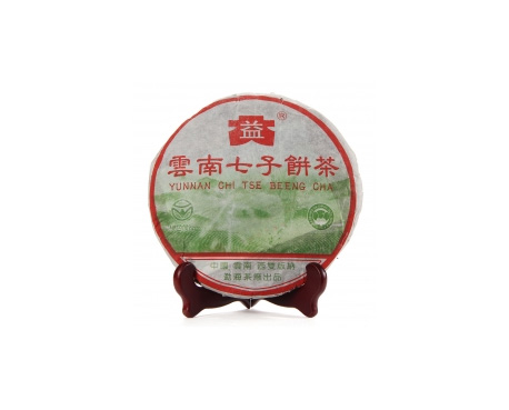 邵东普洱茶大益回收大益茶2004年彩大益500克 件/提/片